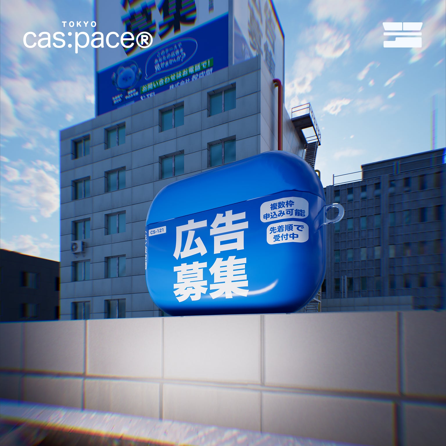 cas:pace 26S/S 「廣告招租」 AirPods 保護殼