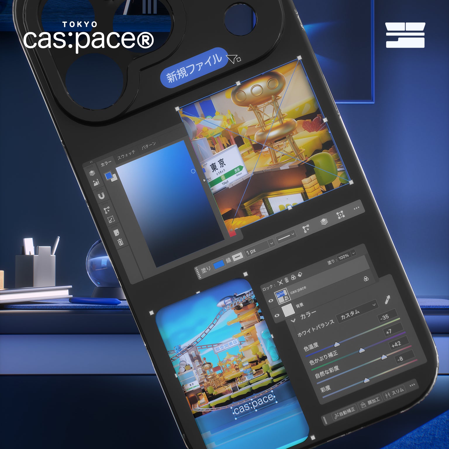 cas:pace 26S/S 「casアートボード」携帯ケース