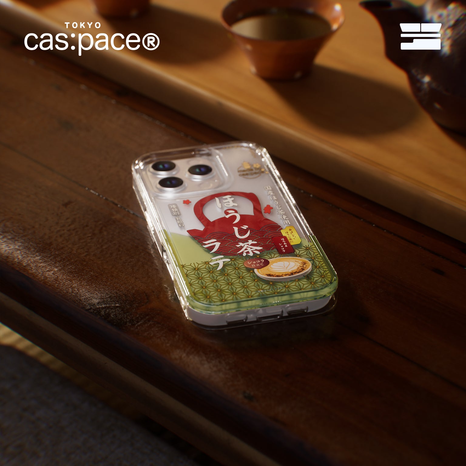 cas:pace 26S/S 「焙茶拿鐵」 流沙手機殼
