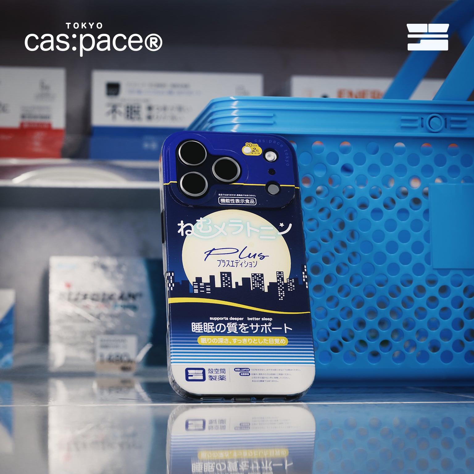 cas:pace 26S/S 「褪黑素」 MagSafe 手機殼