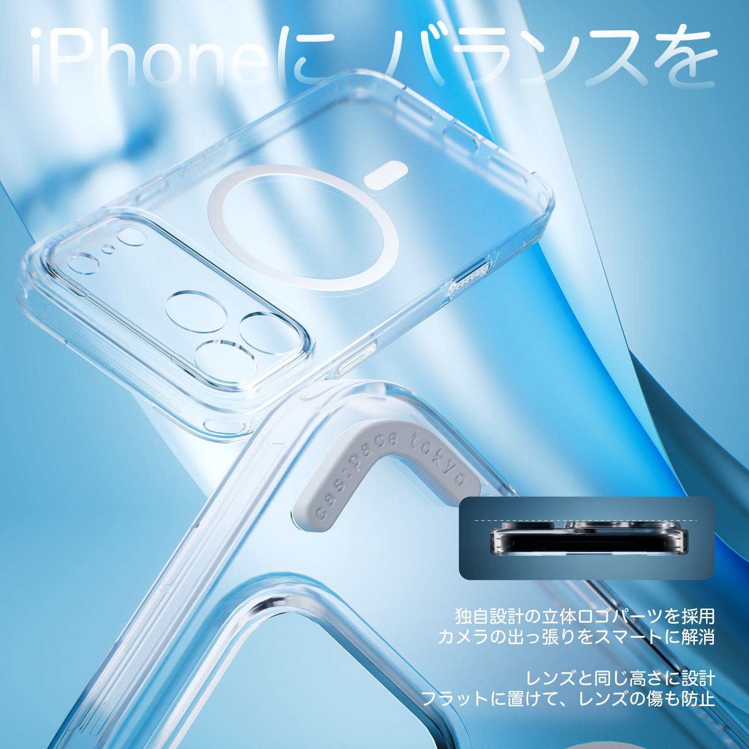 cas:pace 26A/W MagSafe-Compatible "Crystal Clear" Phone Case
