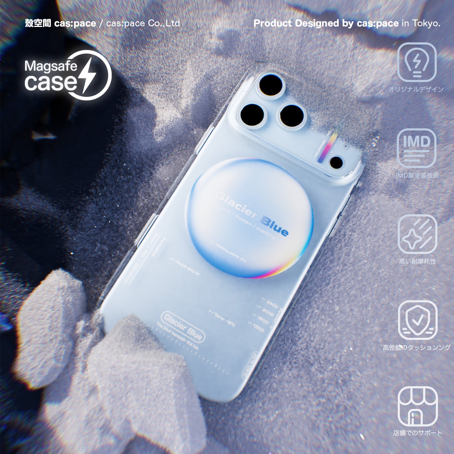 cas:pace 26A/W MagSafe対応「グレイシャーブルー」携帯ケース