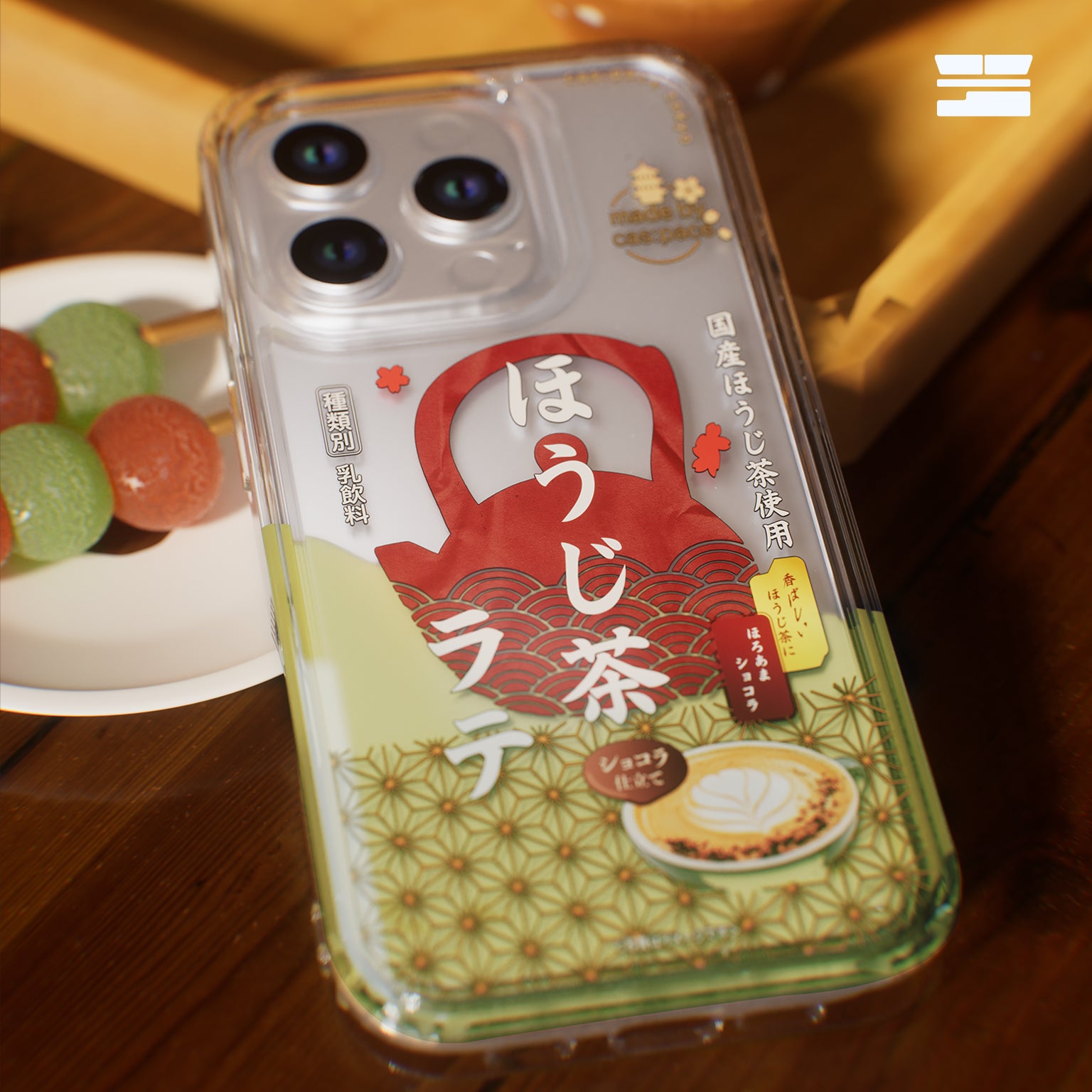 cas:pace 26S/S 「焙茶拿鐵」 流沙手機殼