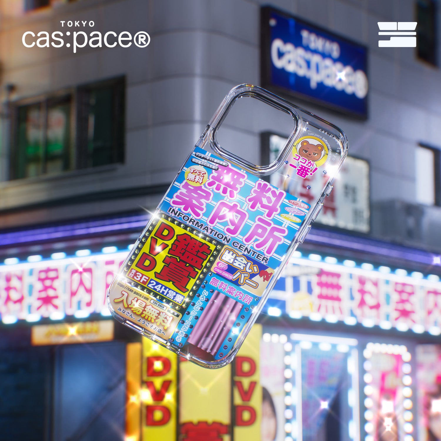cas:pace 26A/W 「無料案内所」携帯ケース