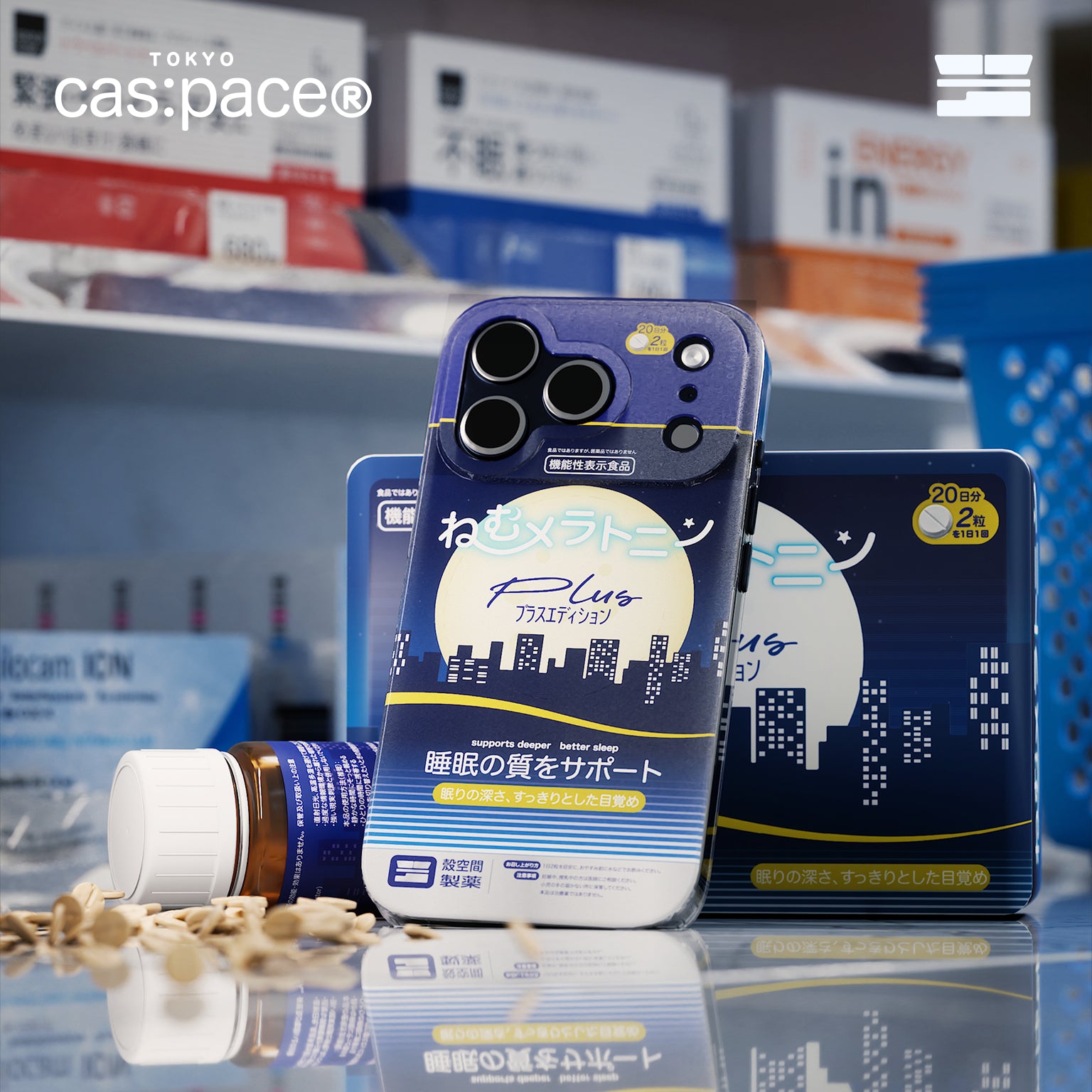 cas:pace 26S/S 「褪黑素」 MagSafe 手機殼