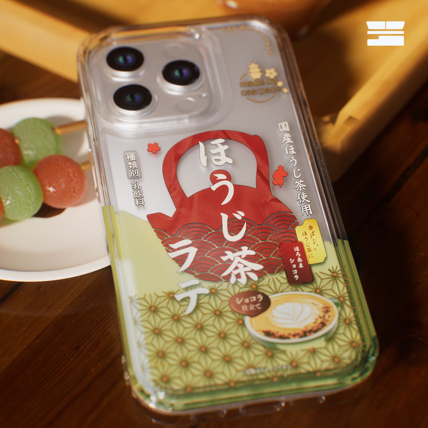 cas:pace 26S/S 「ほうじ茶ラテ」流砂携帯ケース