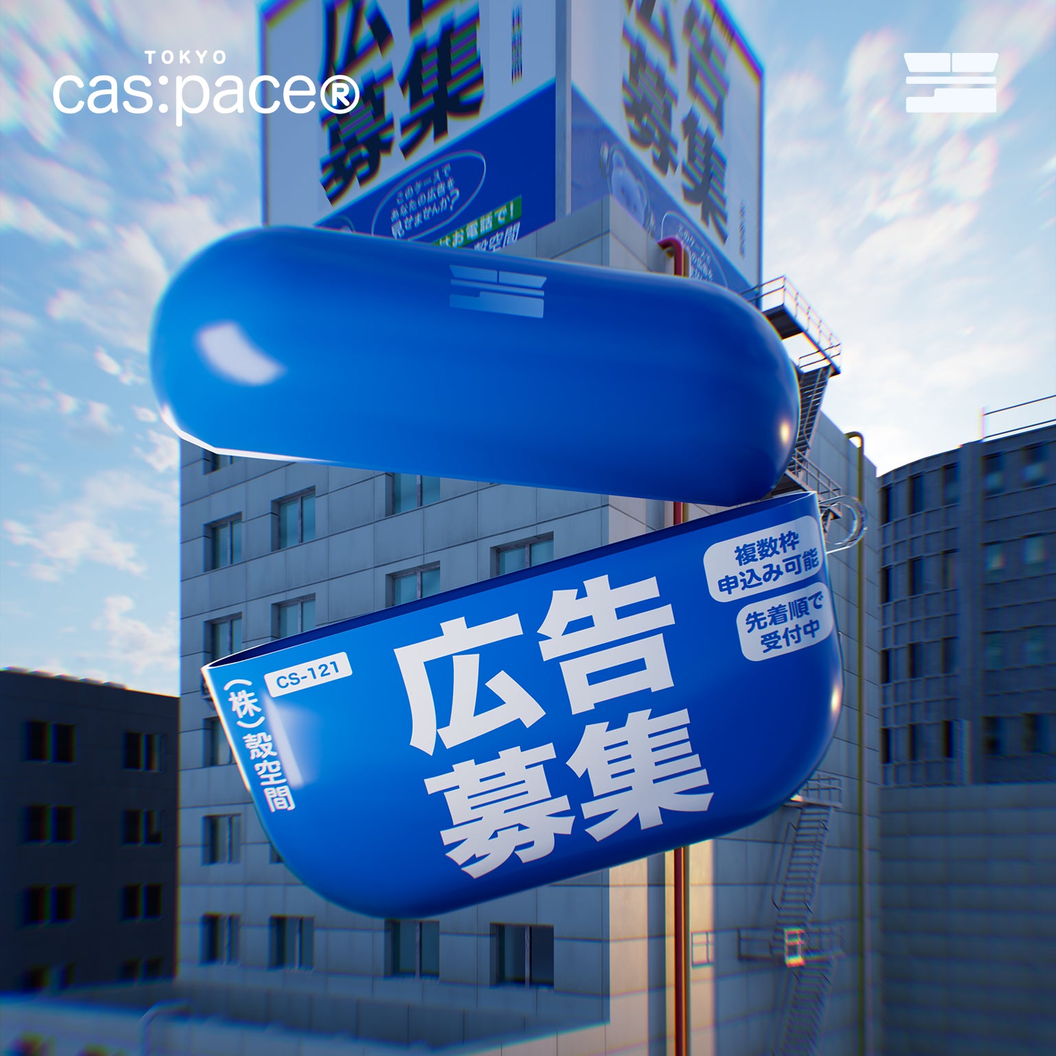 cas:pace 26S/S 「廣告招租」 AirPods 保護殼