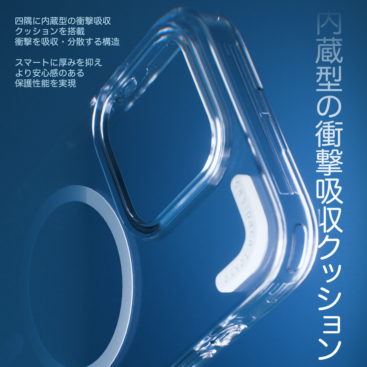 cas:pace 26A/W MagSafe-Compatible "Crystal Clear" Phone Case