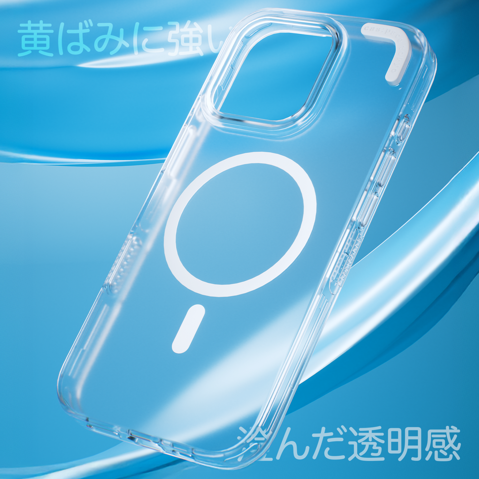 cas:pace 26A/W MagSafe-Compatible "Crystal Clear" Phone Case
