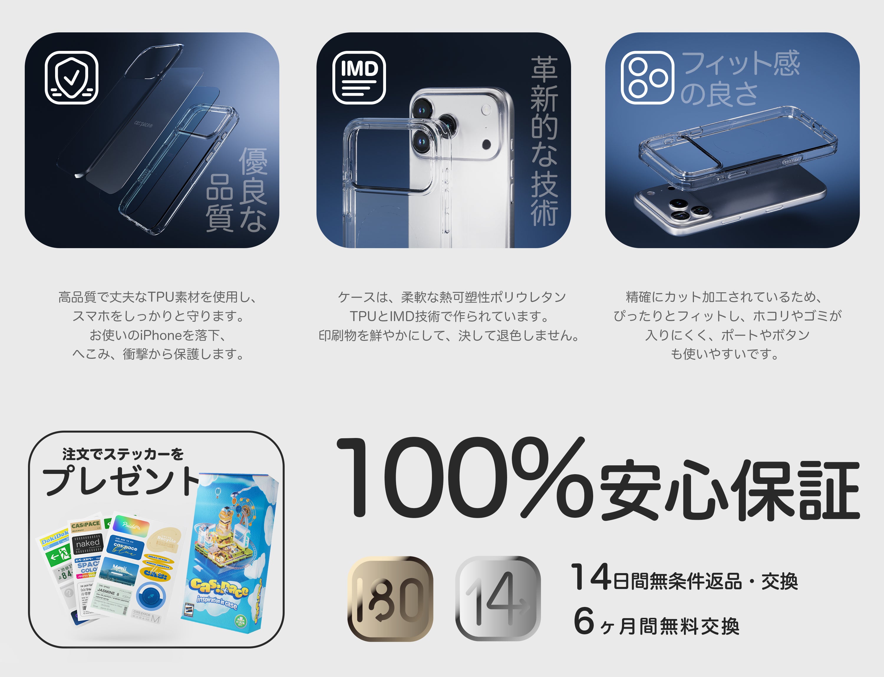 cas:pace 22A/W 「midnight」iPadケース