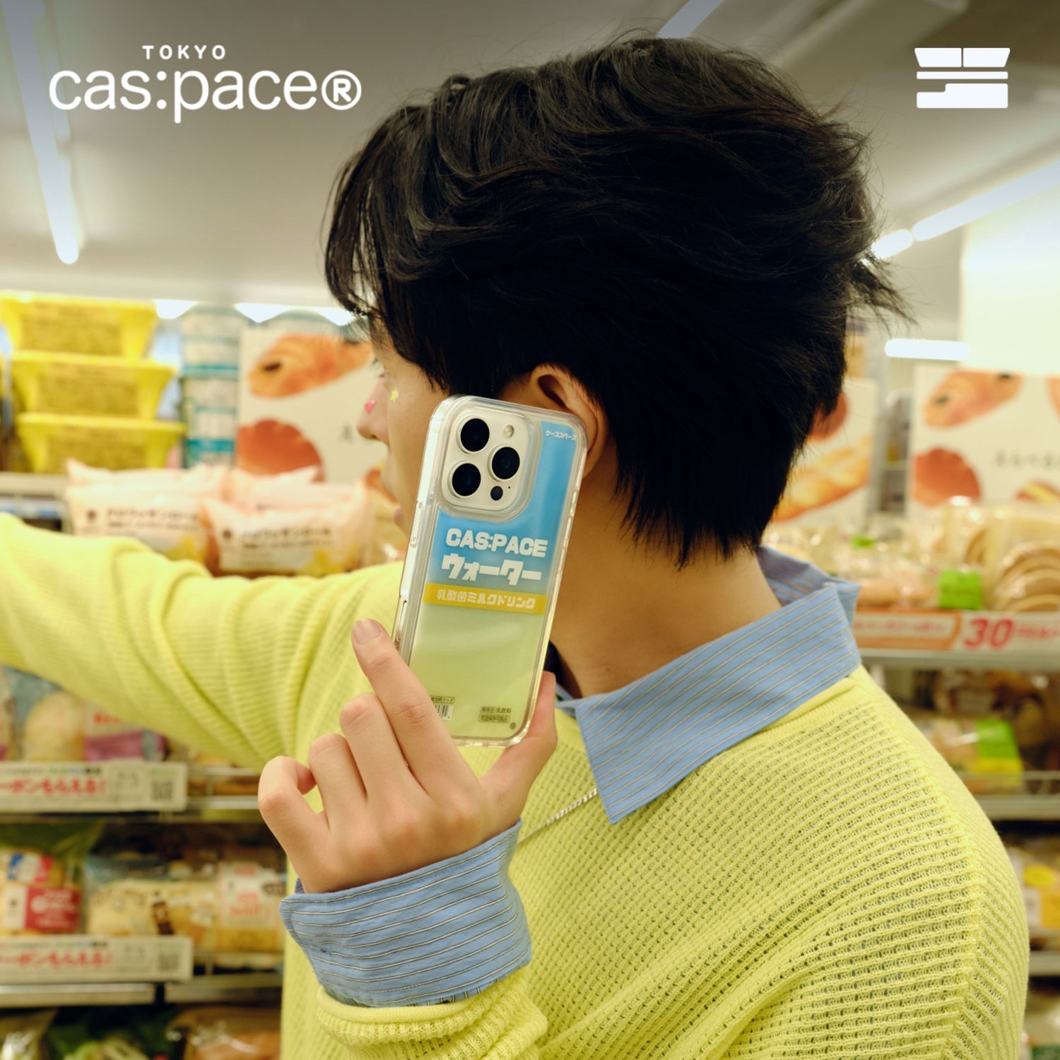 cas:pace 19A/W 「cas:pace ウォーター」流砂携帯ケース - cas:pace 殼空間