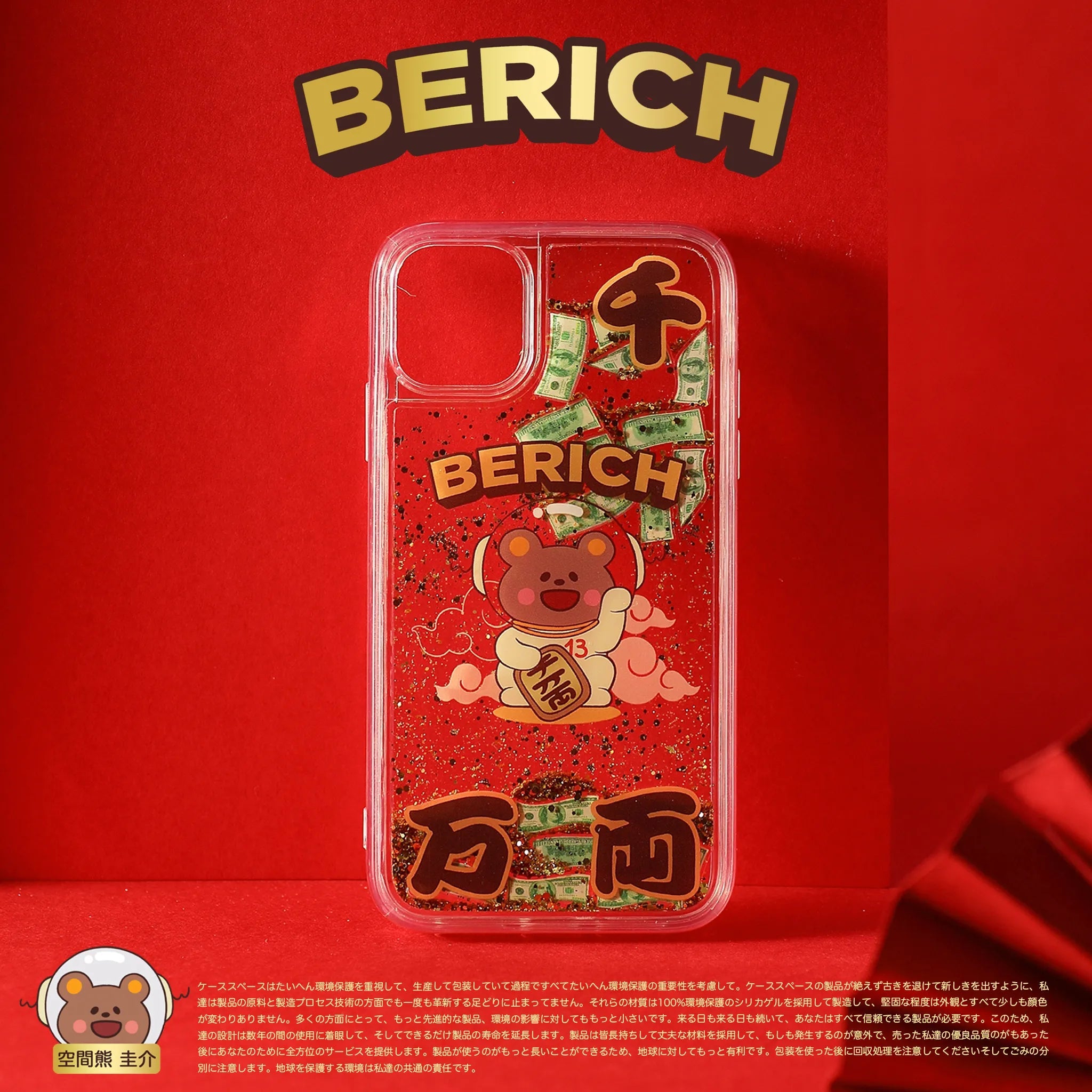 cas:pace 20A/W 「千万両」流砂携帯ケース - cas:pace 殼空間