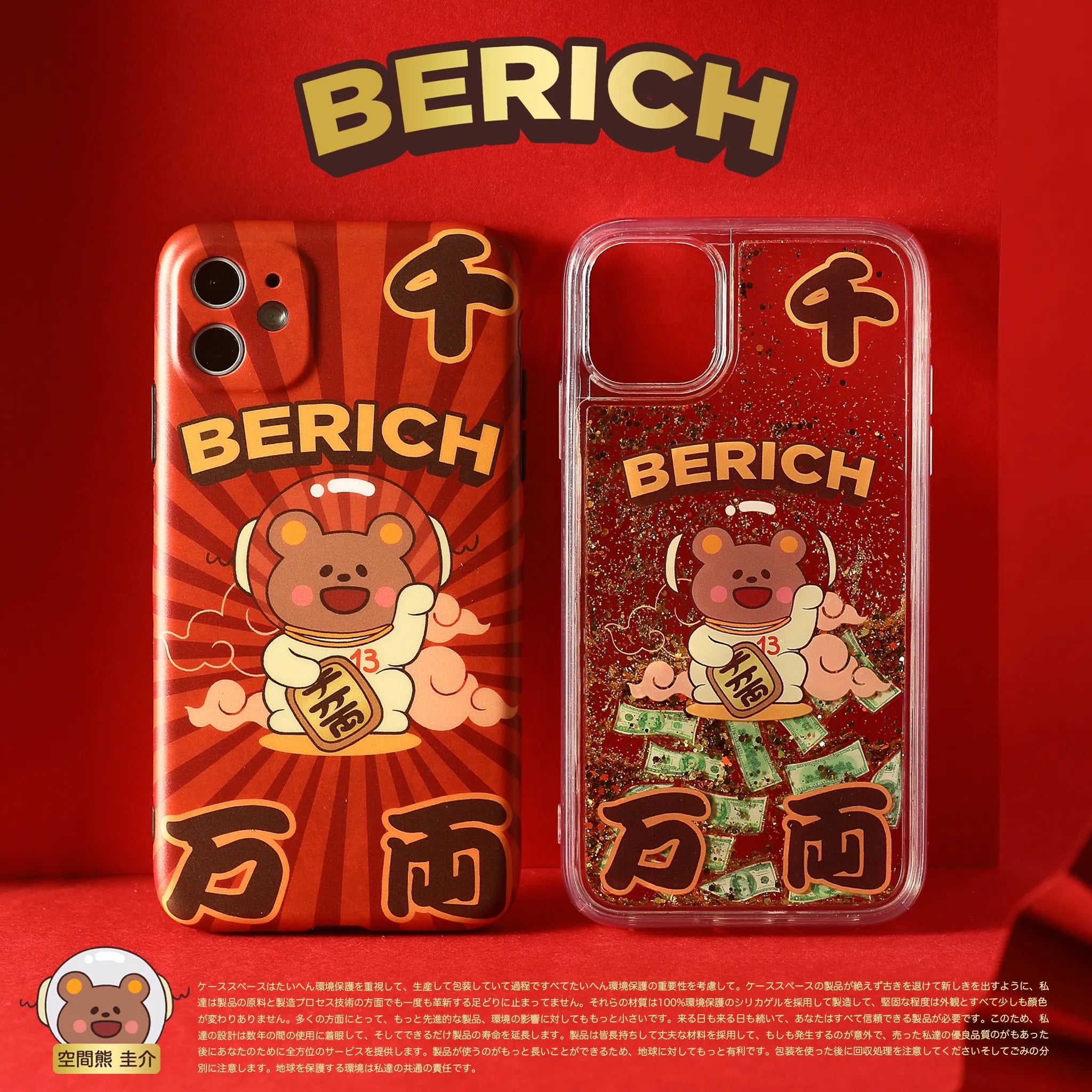 cas:pace 20A/W 「千万両」流砂携帯ケース - cas:pace 殼空間