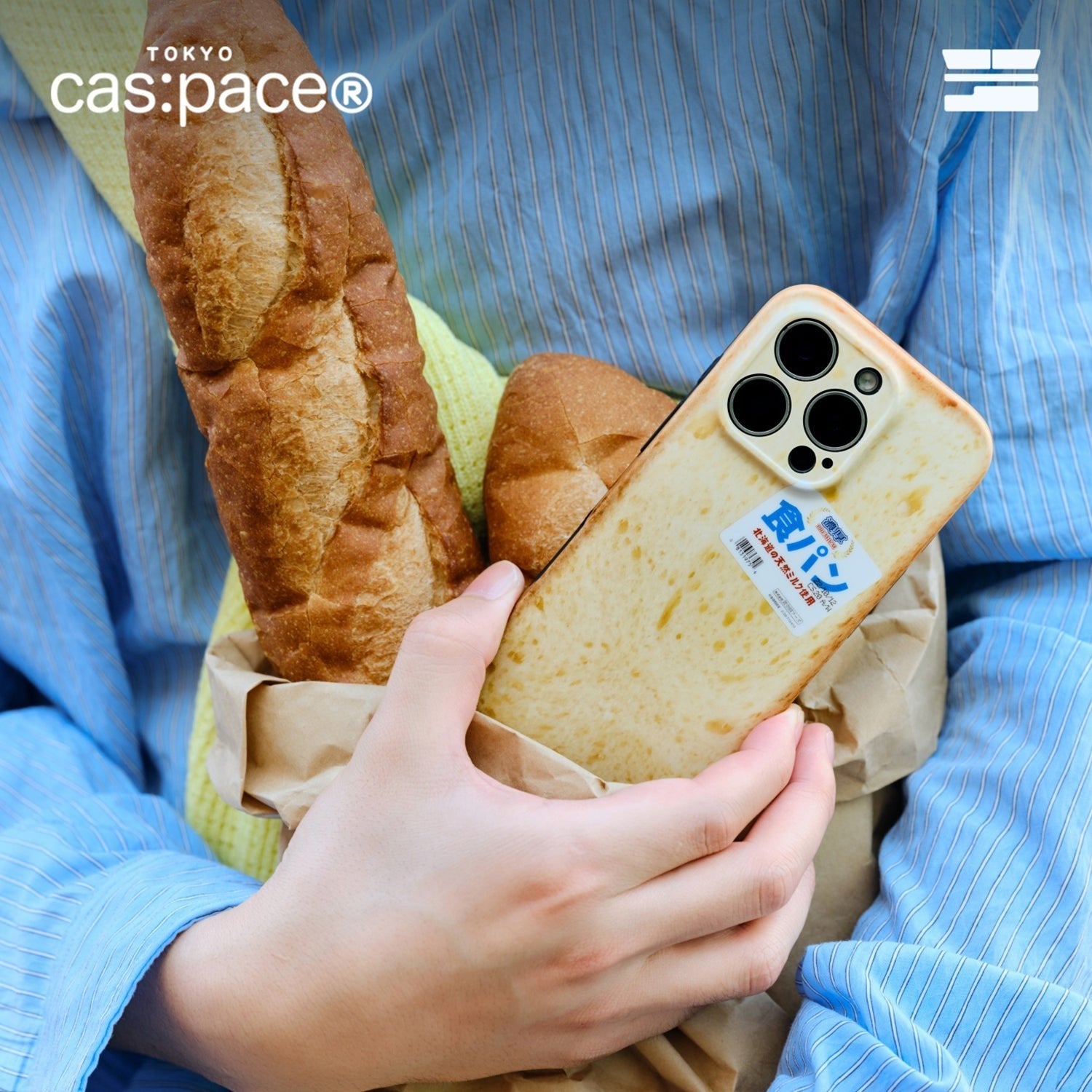 cas:pace 20A/W 「食パン」携帯ケース - cas:pace 殼空間