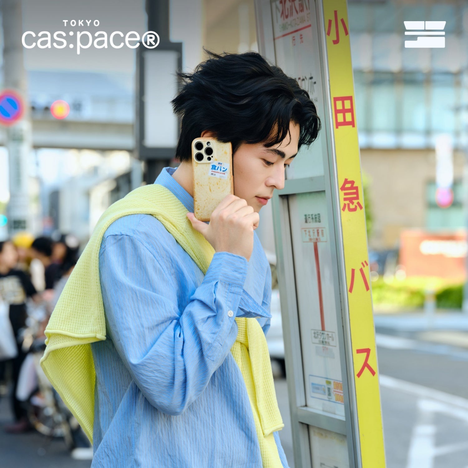 cas:pace 20A/W 「食パン」携帯ケース - cas:pace 殼空間