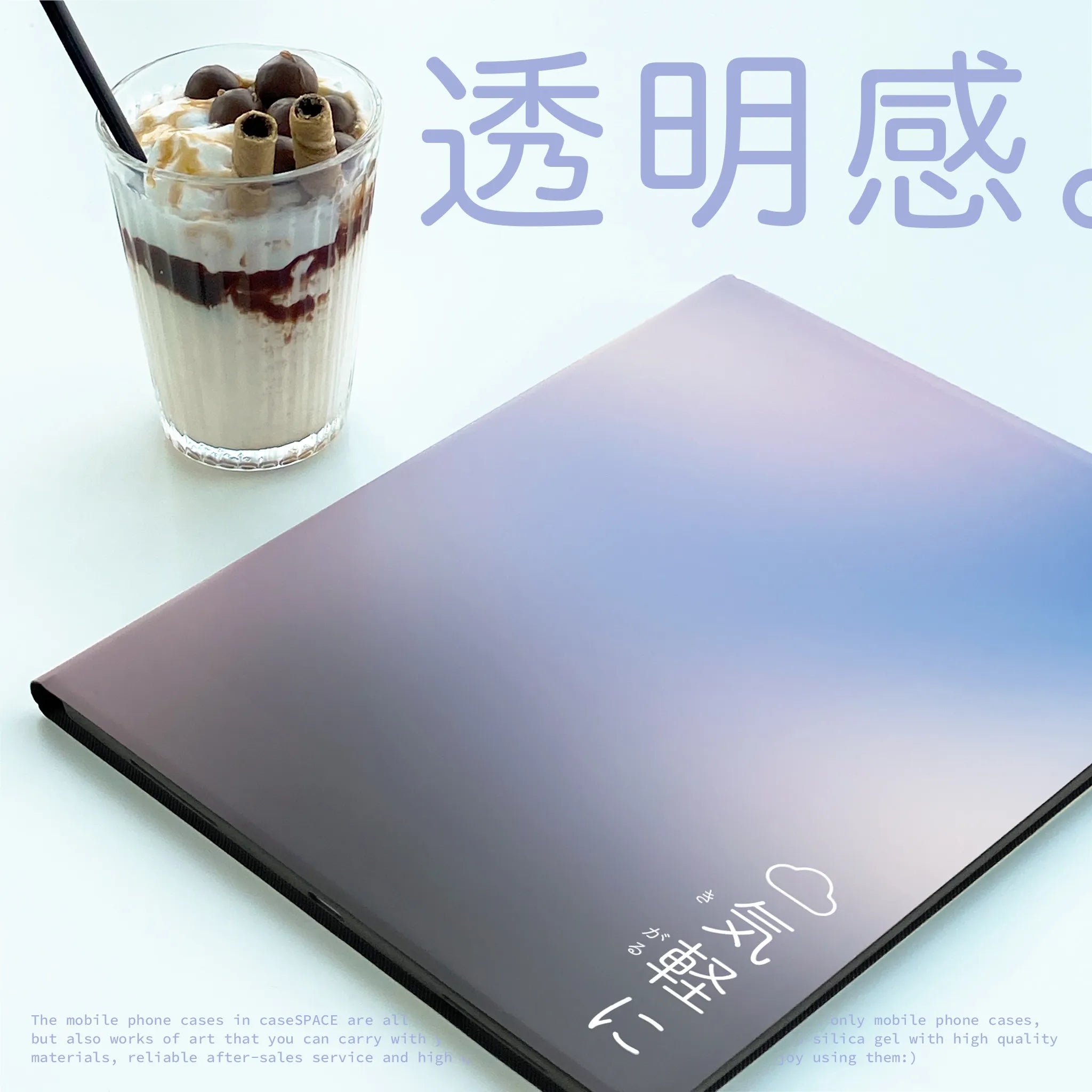 cas:pace 20A/W「気軽に」 iPadケース - cas:pace 殼空間