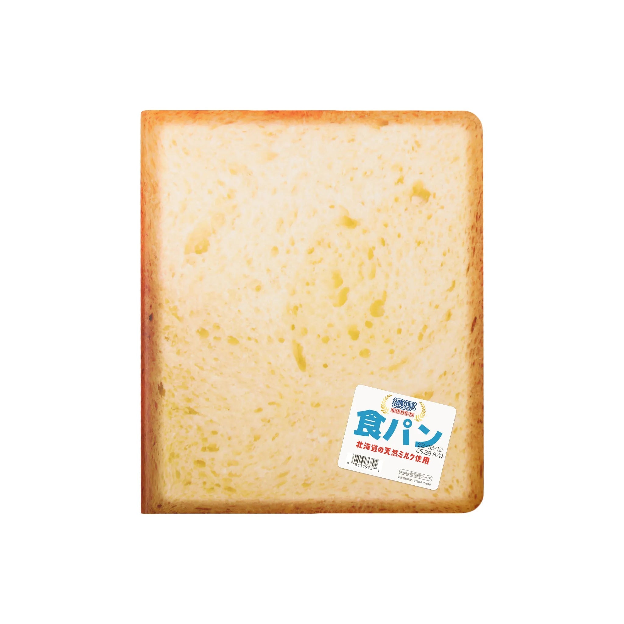 cas:pace 20A/W 「食パン」 iPadケース - cas:pace 殼空間