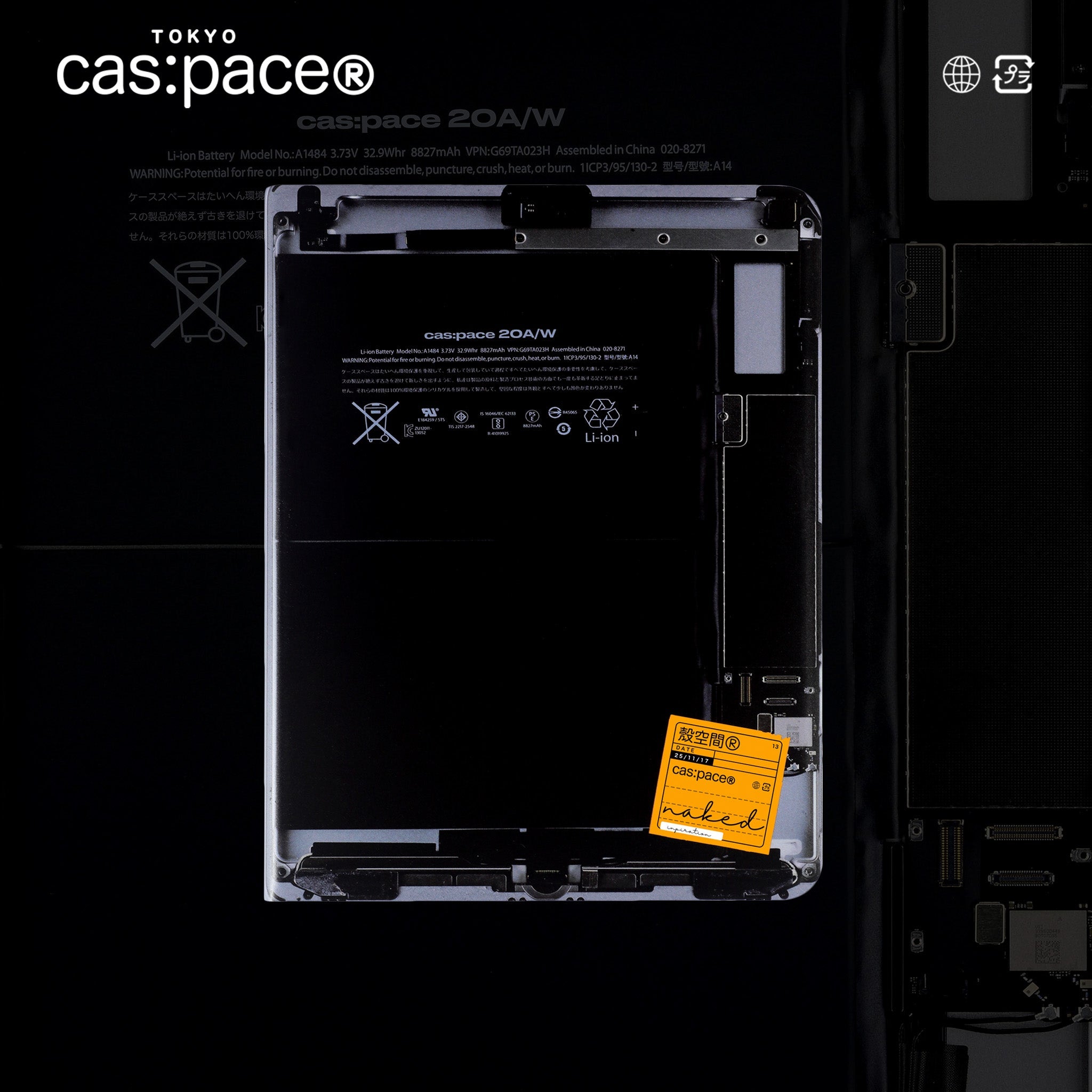 cas:pace 20A/W 「naked」 IPadケース - cas:pace 殼空間