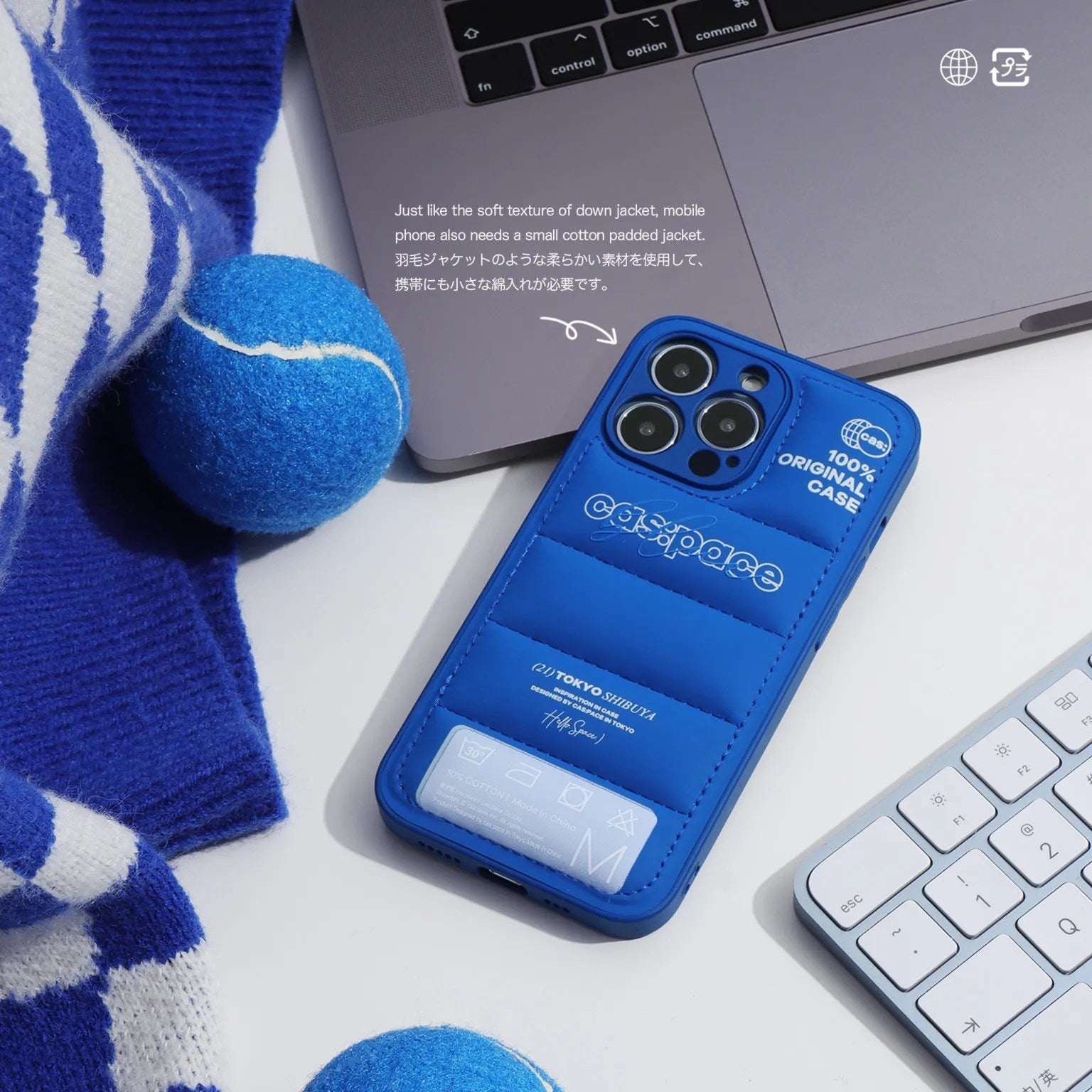 cas:pace 21A/W 「cas:pace blue」ダウン携帯ケース - cas:pace 殼空間