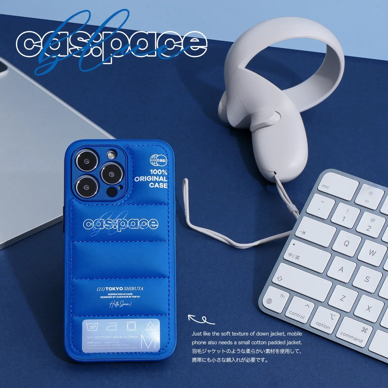 cas:pace 21A/W 「cas:pace blue」ダウン携帯ケース - cas:pace 殼空間