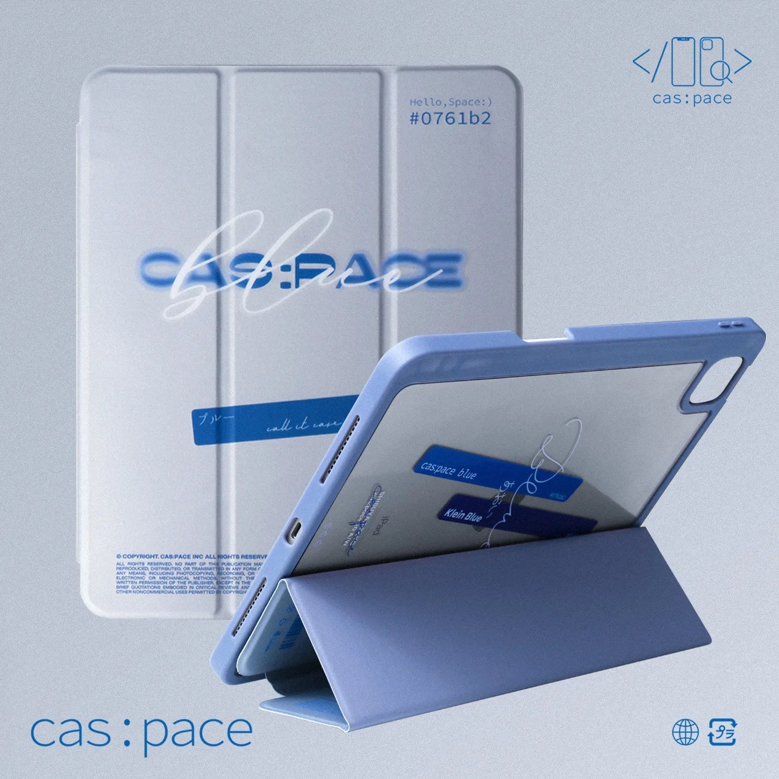 cas:pace 21A/W 「cas:pace blue」 iPadケース - cas:pace 殼空間
