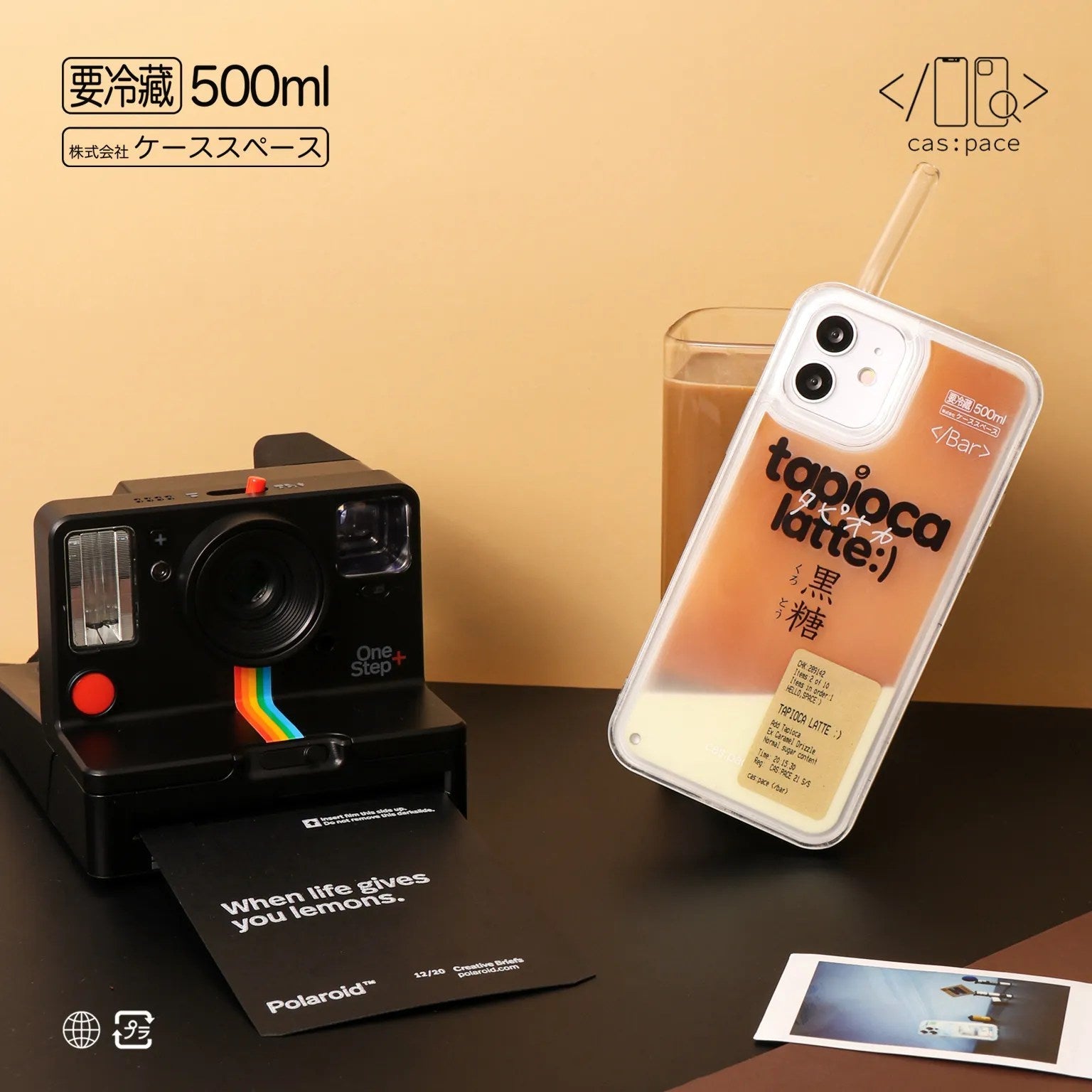 cas:pace 21A/W 「tapioca」流れる携帯ケース - cas:pace 殼空間