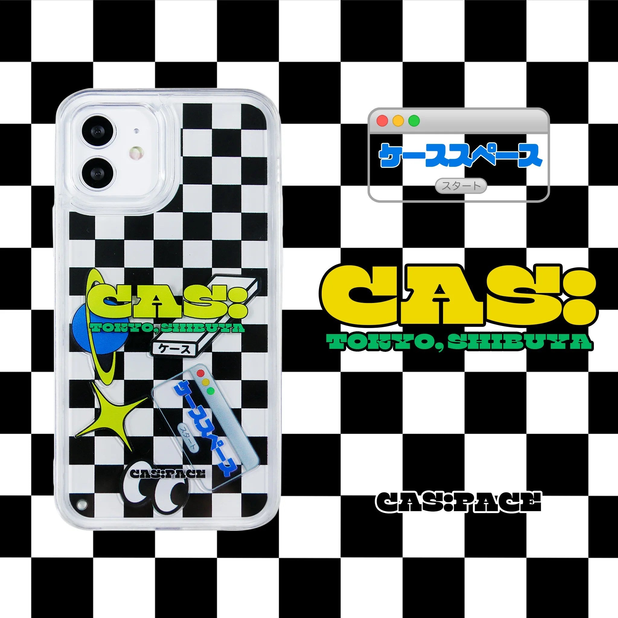 cas:pace 21S/S 「黒白チェッカー」流砂携帯ケース - cas:pace 殼空間