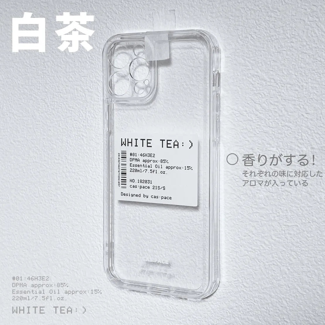 cas:pace 21S/S 「白茶」アロマラベル 携帯ケース - cas:pace 殼空間