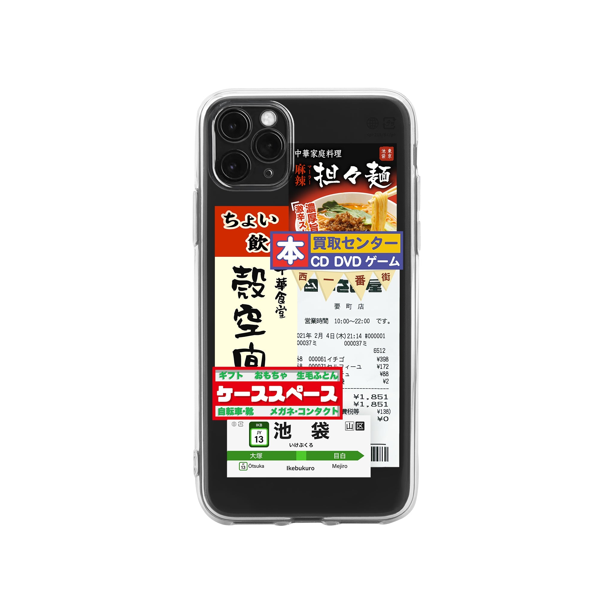 cas:pace 21S/S 「池袋コラージュ」携帯ケース - cas:pace 殼空間