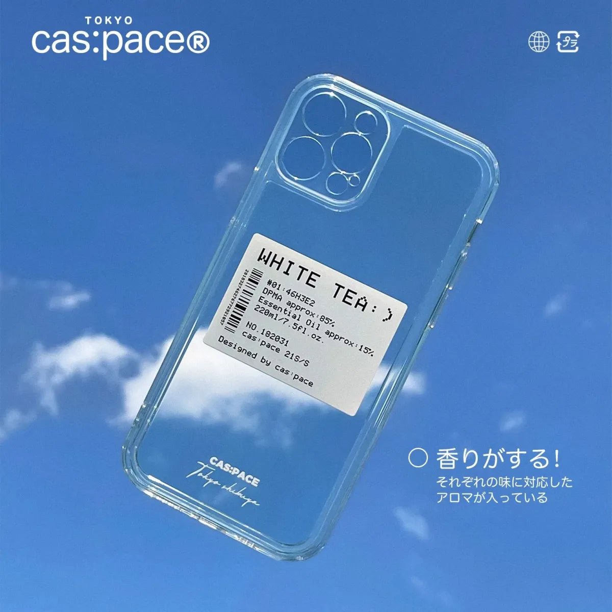 cas:pace 21S/S 「白茶」アロマラベル 携帯ケース - cas:pace 殼空間