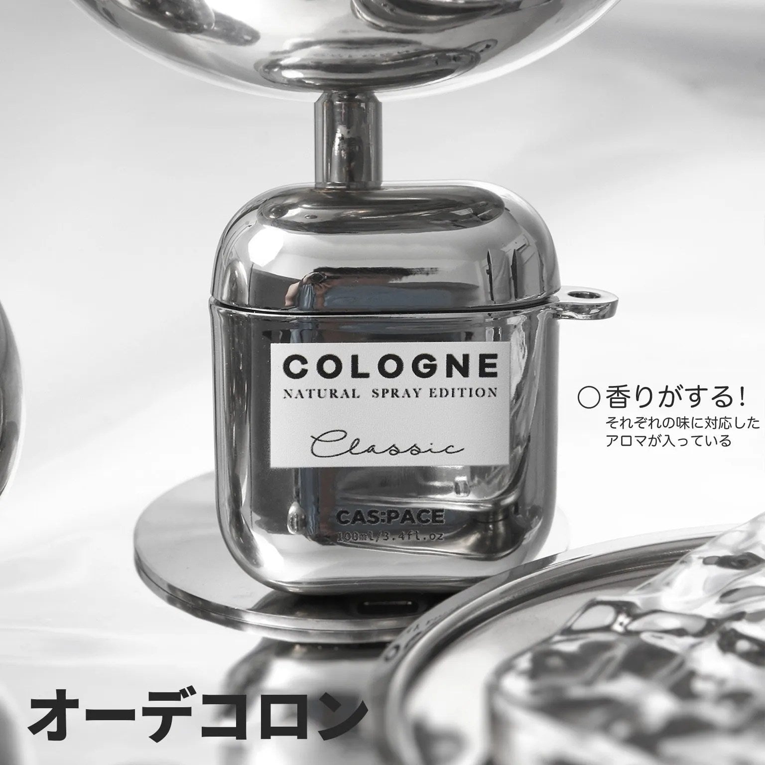cas:pace 21S/S 「cologne」AirPodsケース - cas:pace 殼空間