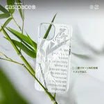 cas:pace 22A/W「竹」携帯ケース - cas:pace 殼空間