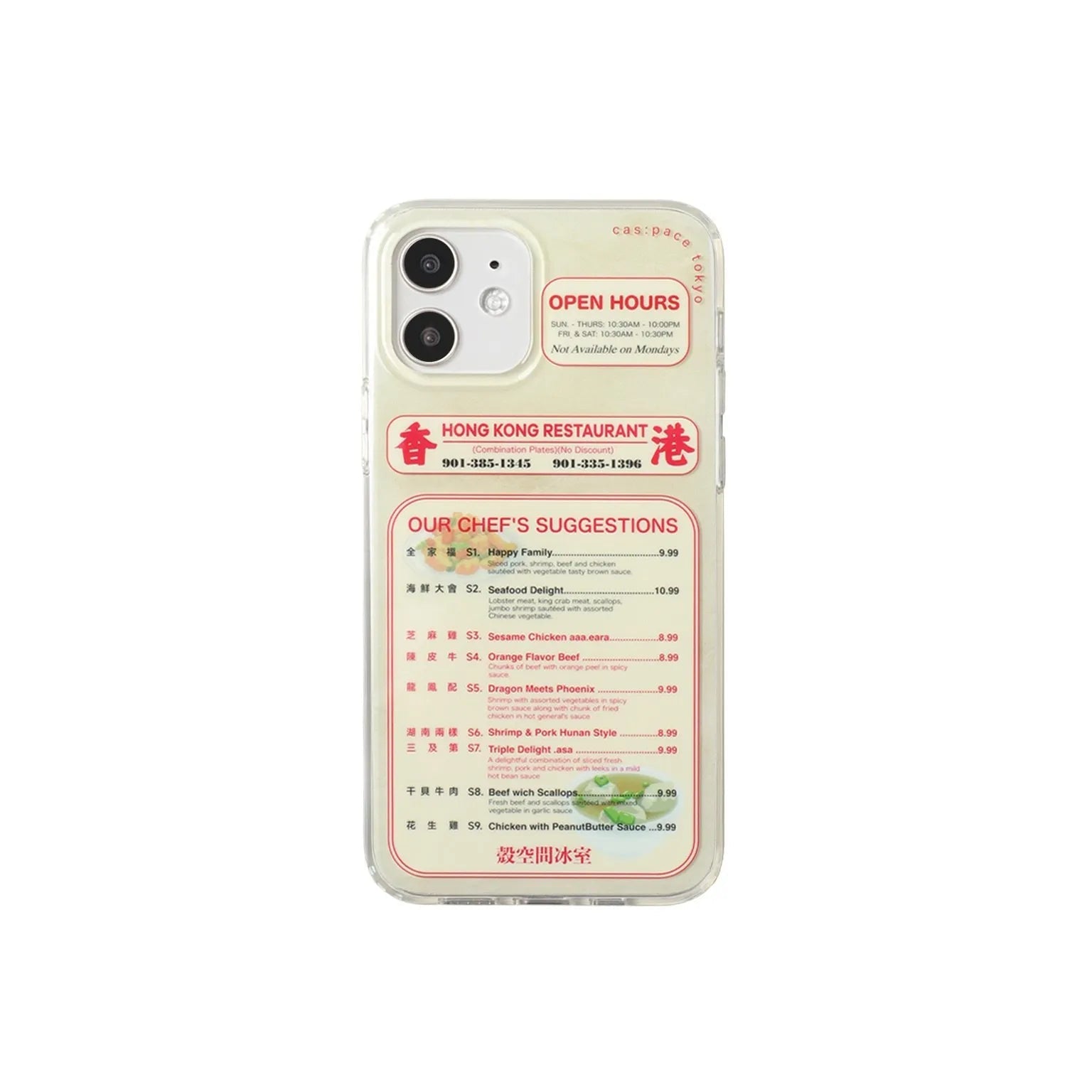 cas:pace 22A/W「香港レストラン」携帯ケース - cas:pace 殼空間