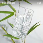 cas:pace 22A/W「竹」携帯ケース - cas:pace 殼空間