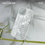 cas:pace 22A/W「竹」携帯ケース - cas:pace 殼空間