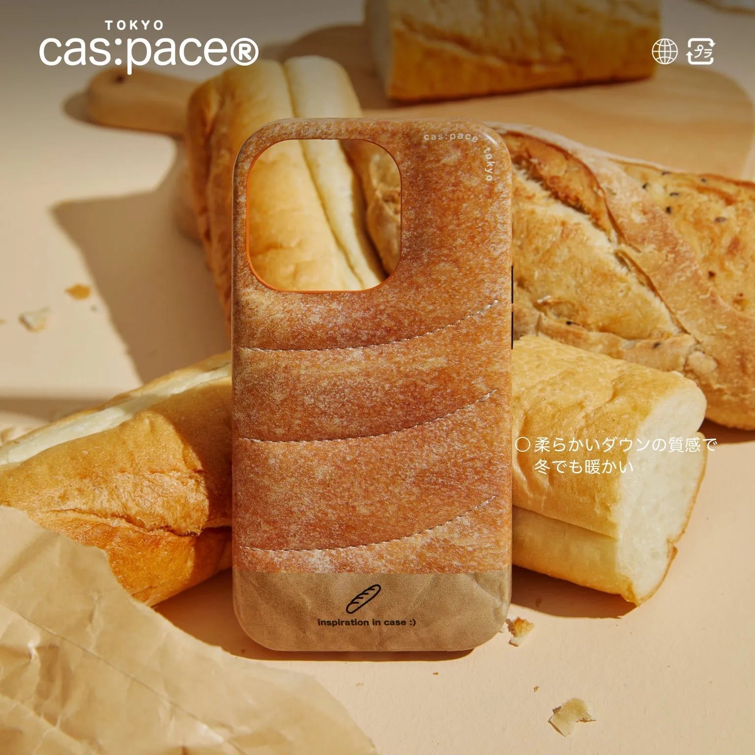 cas:pace 22A/W 「パン」ダウン携帯ケース - cas:pace 殼空間