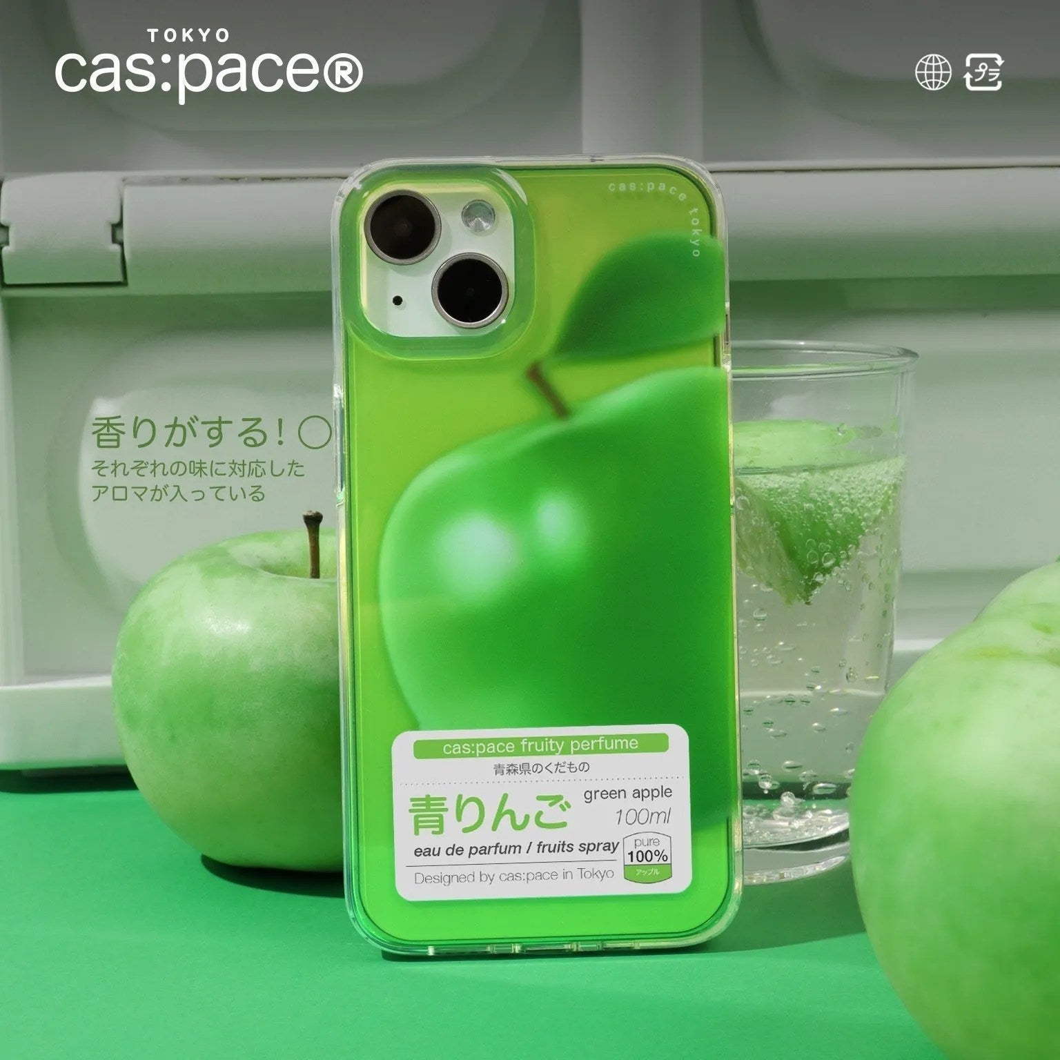 cas:pace 22A/W 「apple」アロマ携帯ケース - cas:pace 殼空間