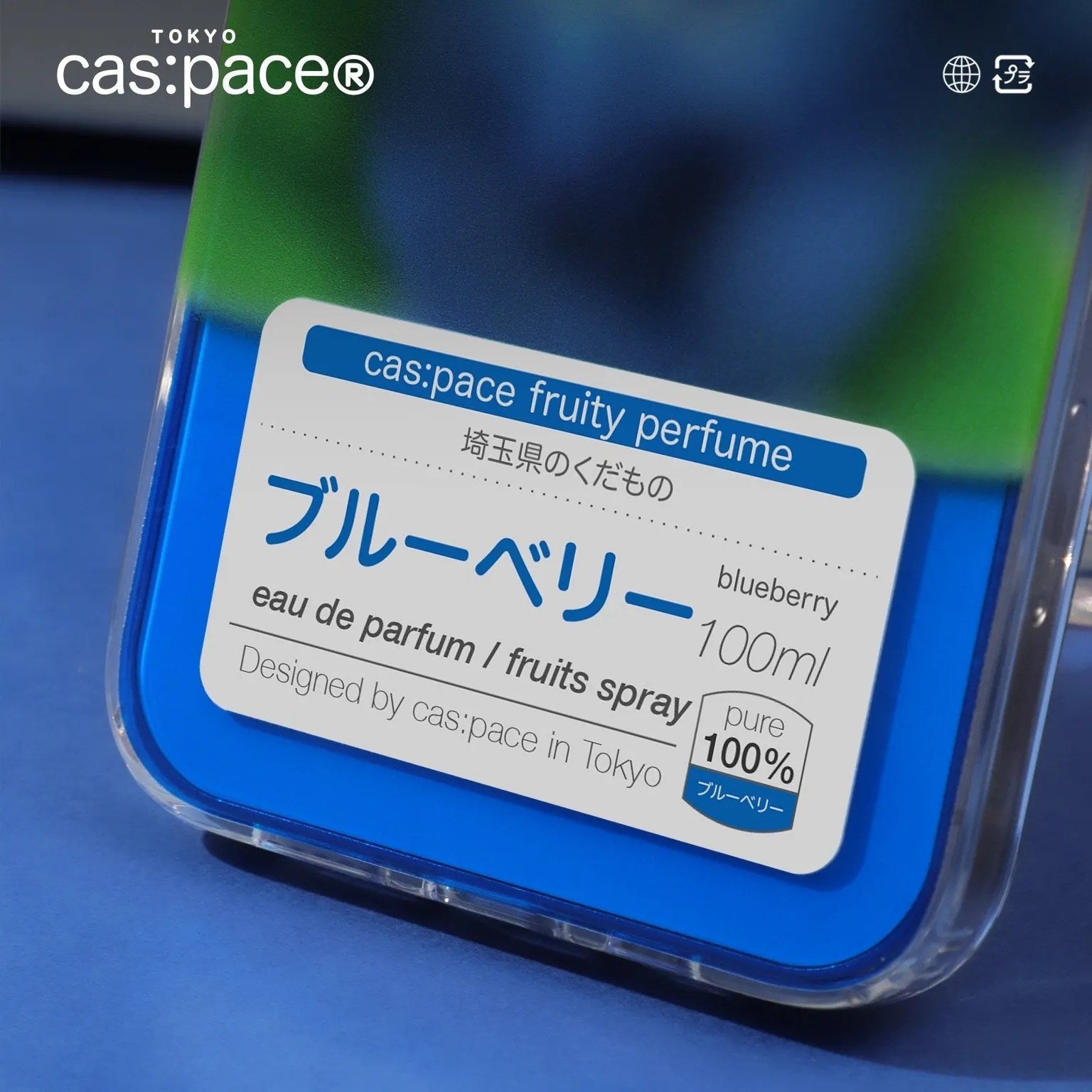 cas:pace 22A/W 「blueberry」携帯ケース - cas:pace 殼空間