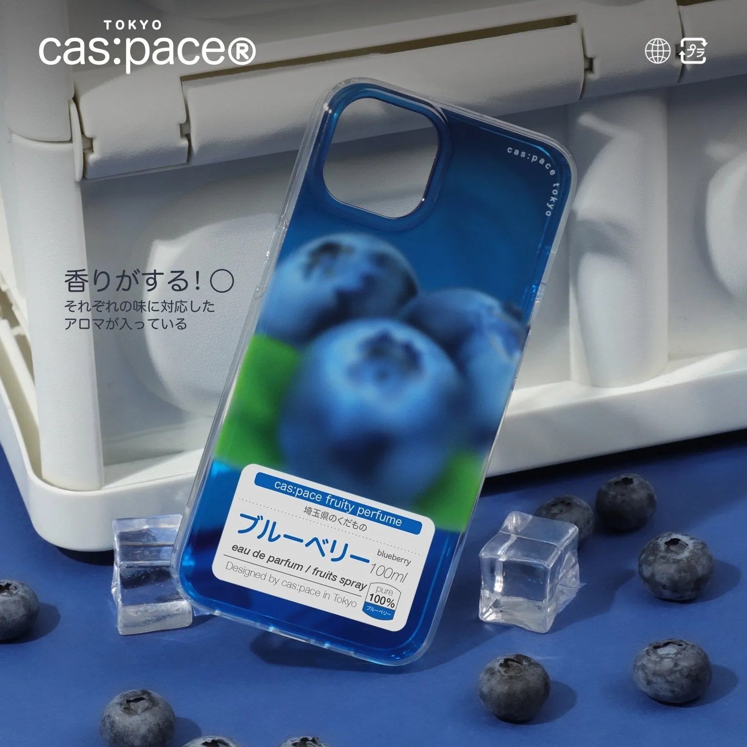 cas:pace 22A/W 「blueberry」携帯ケース - cas:pace 殼空間