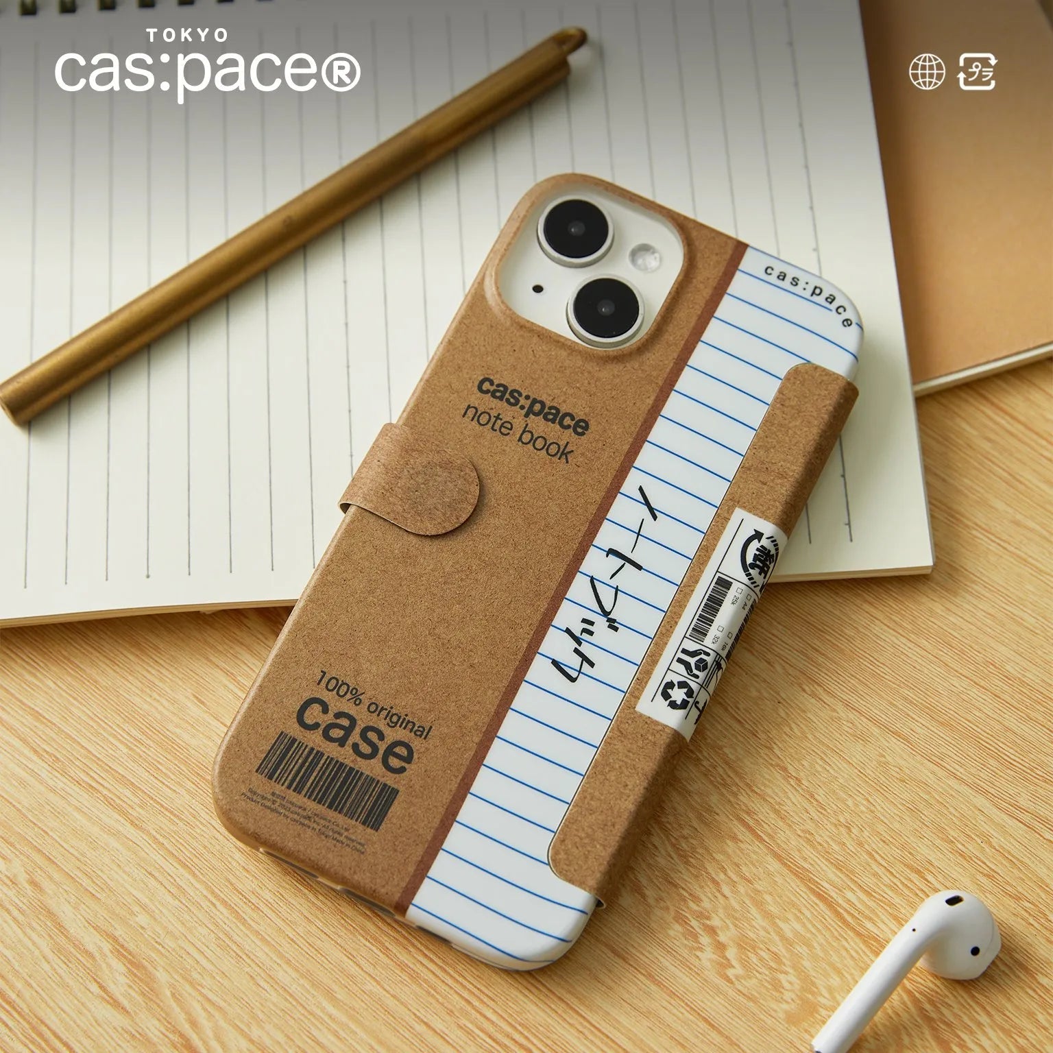 cas:pace 22A/W 「kraft notebook」手帳型携帯ケース - cas:pace 殼空間