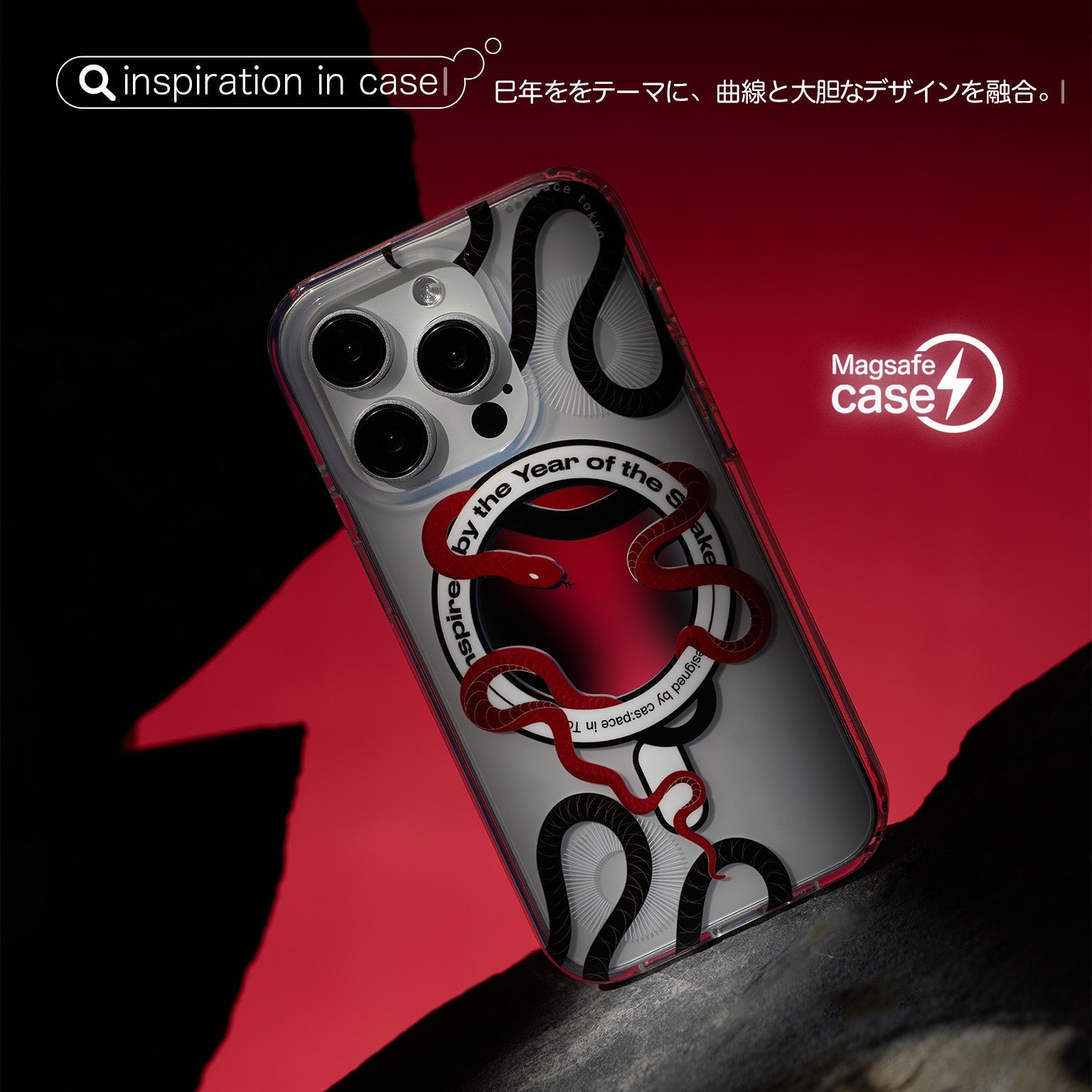 cas:pace 22A/W MagSafe対応「year of the snack」携帯ケース - cas:pace 殼空間