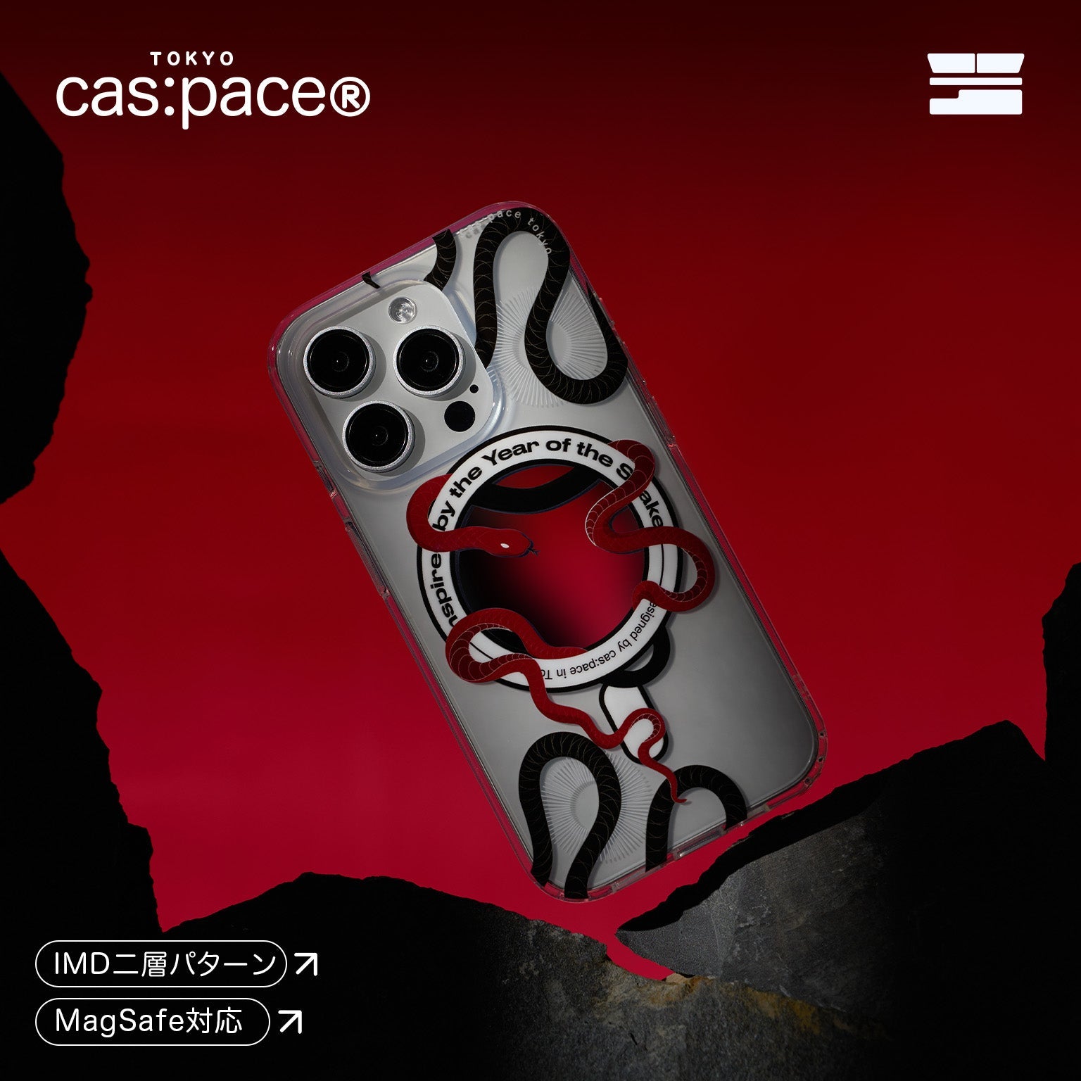 cas:pace 22A/W MagSafe対応「year of the snack」携帯ケース - cas:pace 殼空間