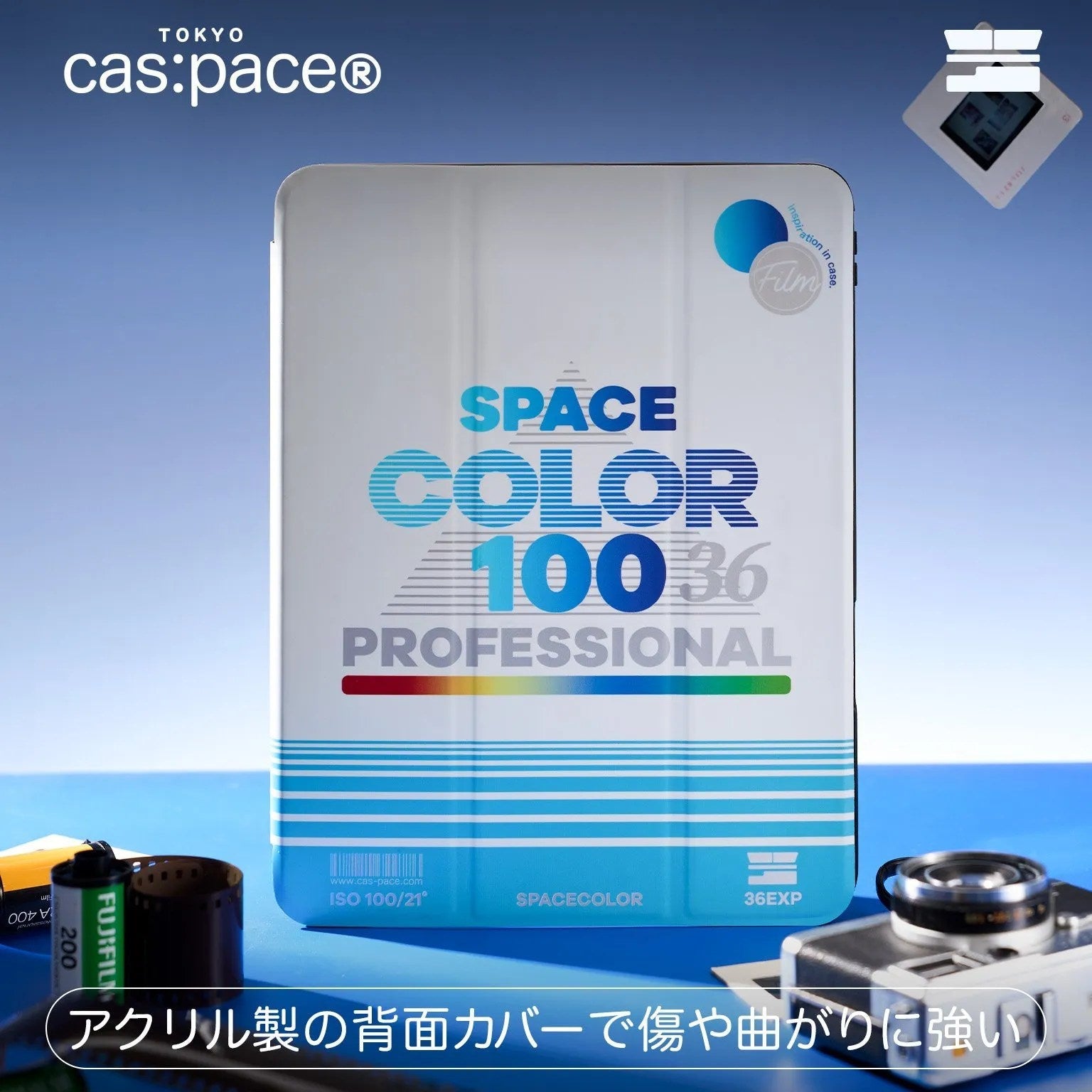 cas:pace 22A/W 「spacecolor」iPadケース - cas:pace 殼空間