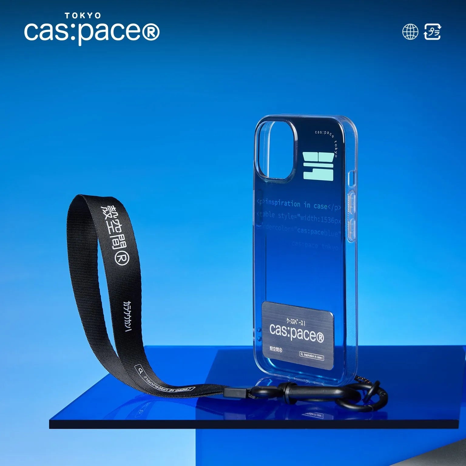 cas:pace 22A/W「cas:pace」ループ - cas:pace 殼空間