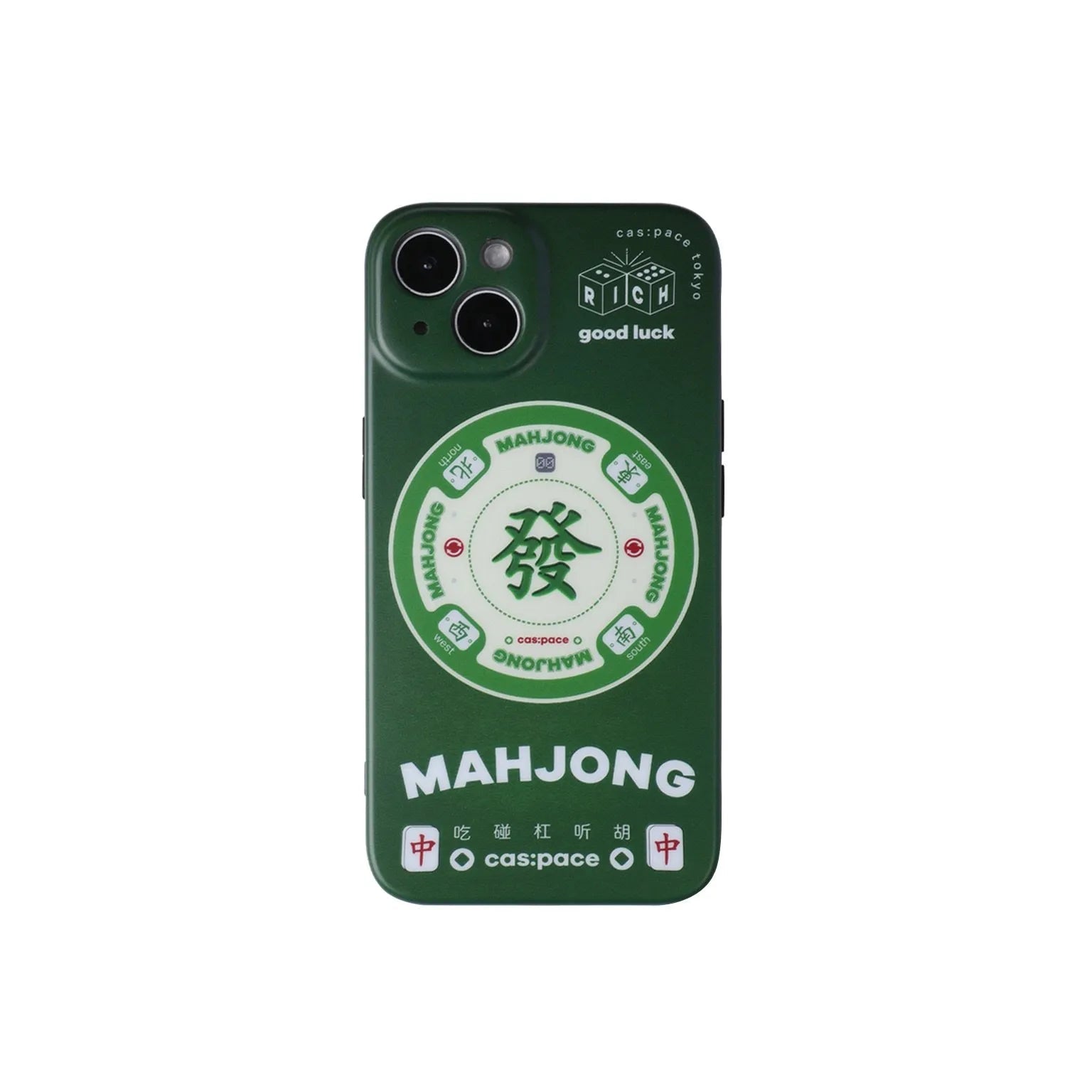 cas:pace 22A/W「mahjong」携帯ケース - cas:pace 殼空間