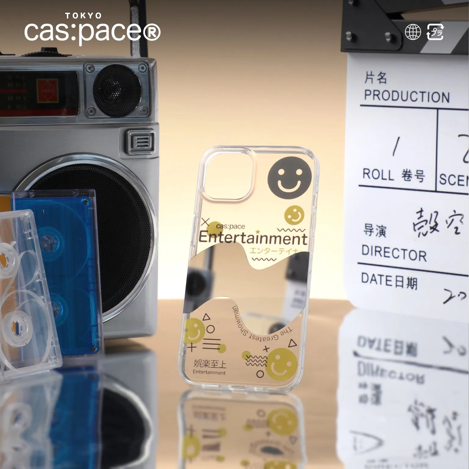cas:pace 22S/S「エンターテイナー」携帯ケース - cas:pace 殼空間