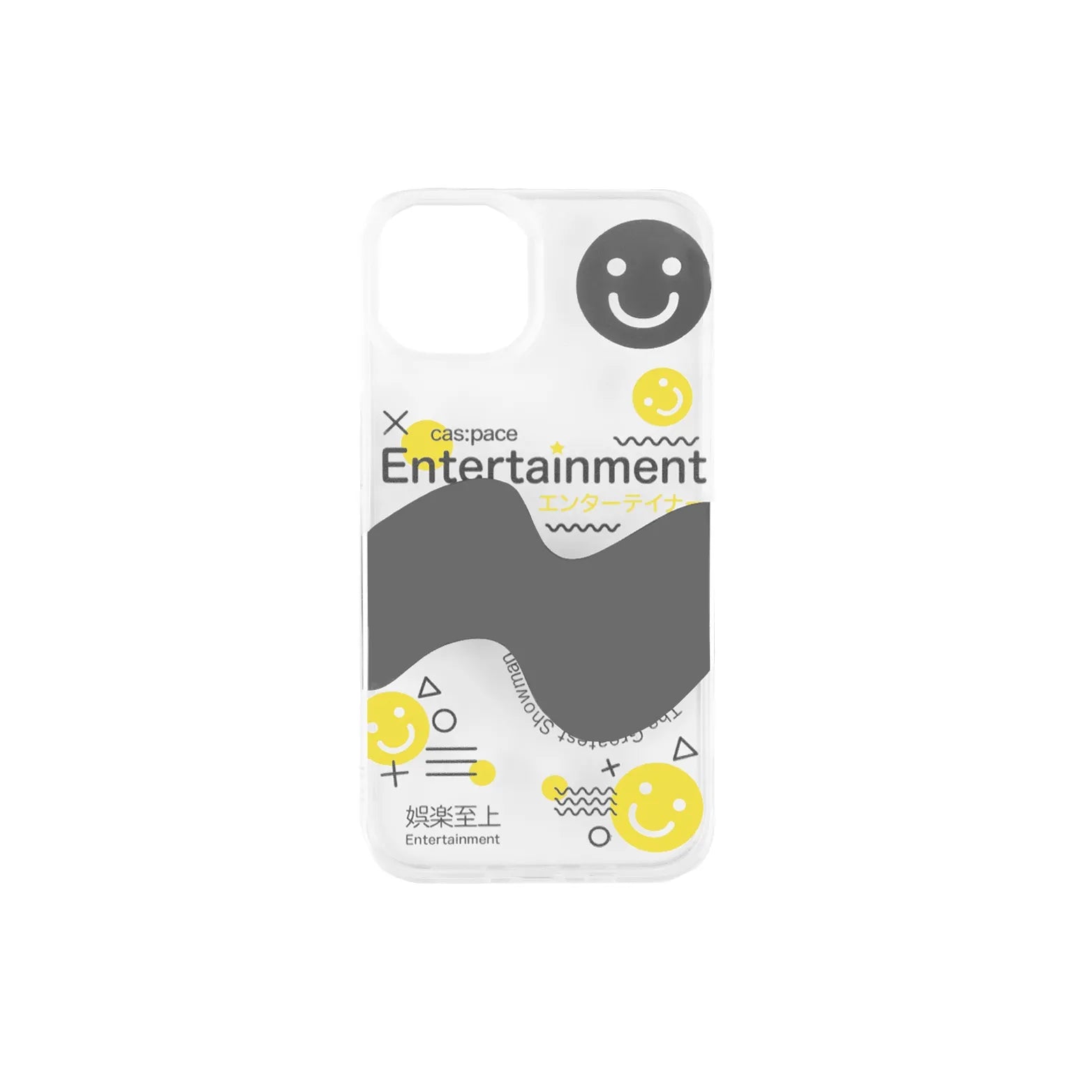 cas:pace 22S/S「エンターテイナー」携帯ケース - cas:pace 殼空間