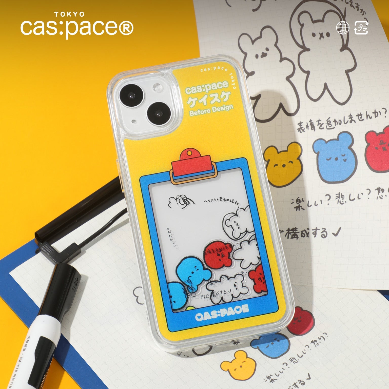 cas:pace 22S/S「圭介の秘密を大公開！」流れる携帯ケース - cas:pace 殼空間