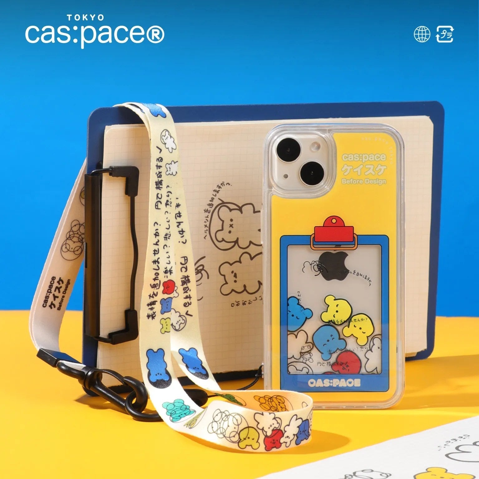 cas:pace 22S/S 「圭介の秘密大公開」ループ - cas:pace 殼空間