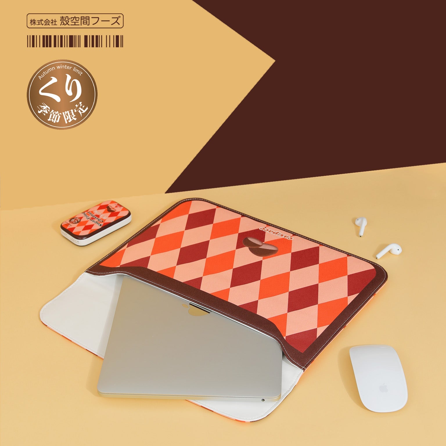 cas:pace 22S/S 「秋冬の栗」パソコンバッグ - cas:pace 殼空間